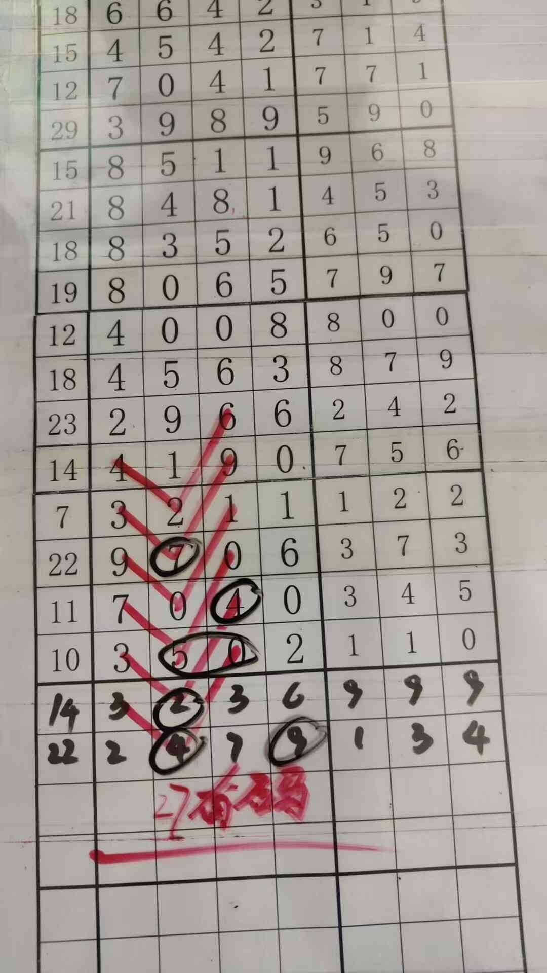 27����.jpg