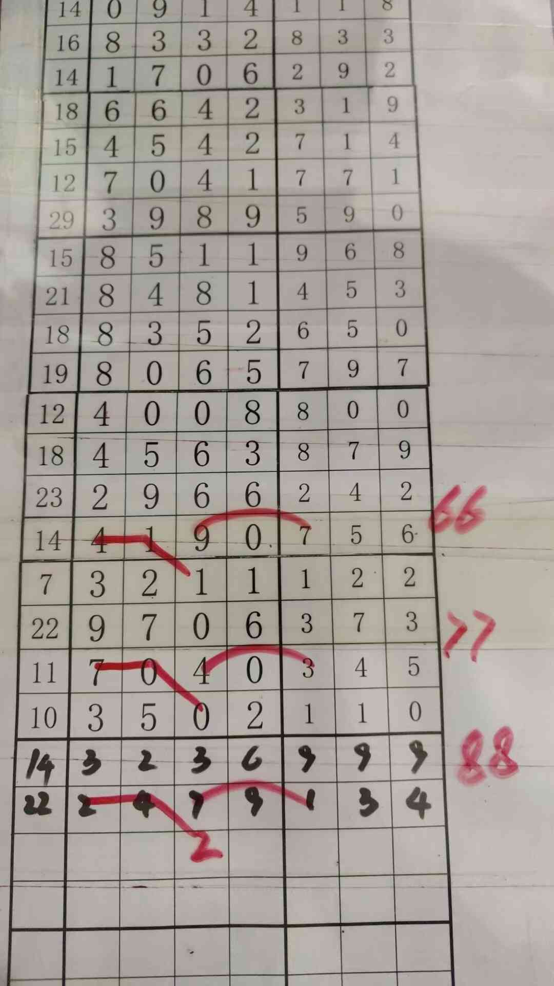 c2.jpg