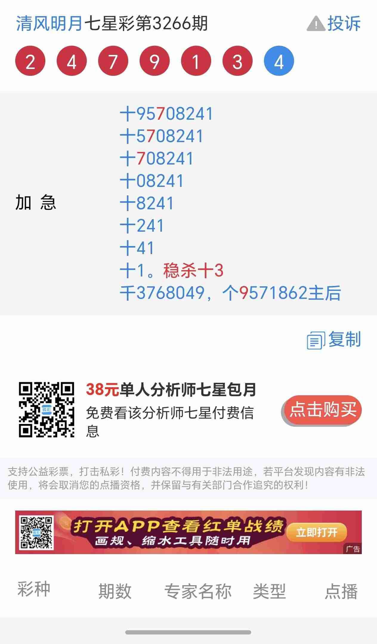 wechat_upload1763654600691f3bc88a0d0