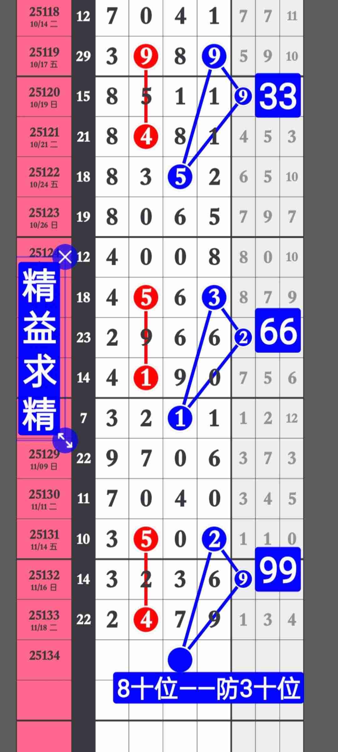 wechat_upload1763680383691fa07f9f759