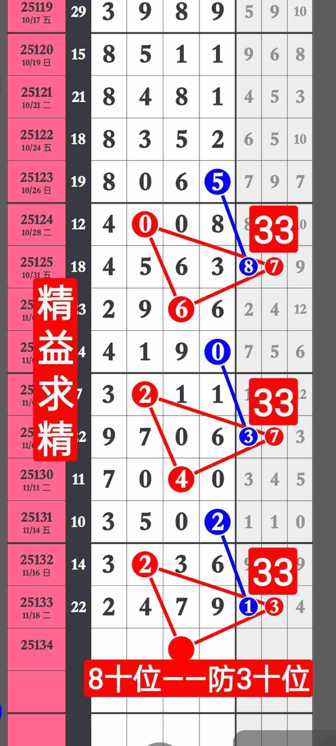 wechat_upload1763680383691fa07f1c05e