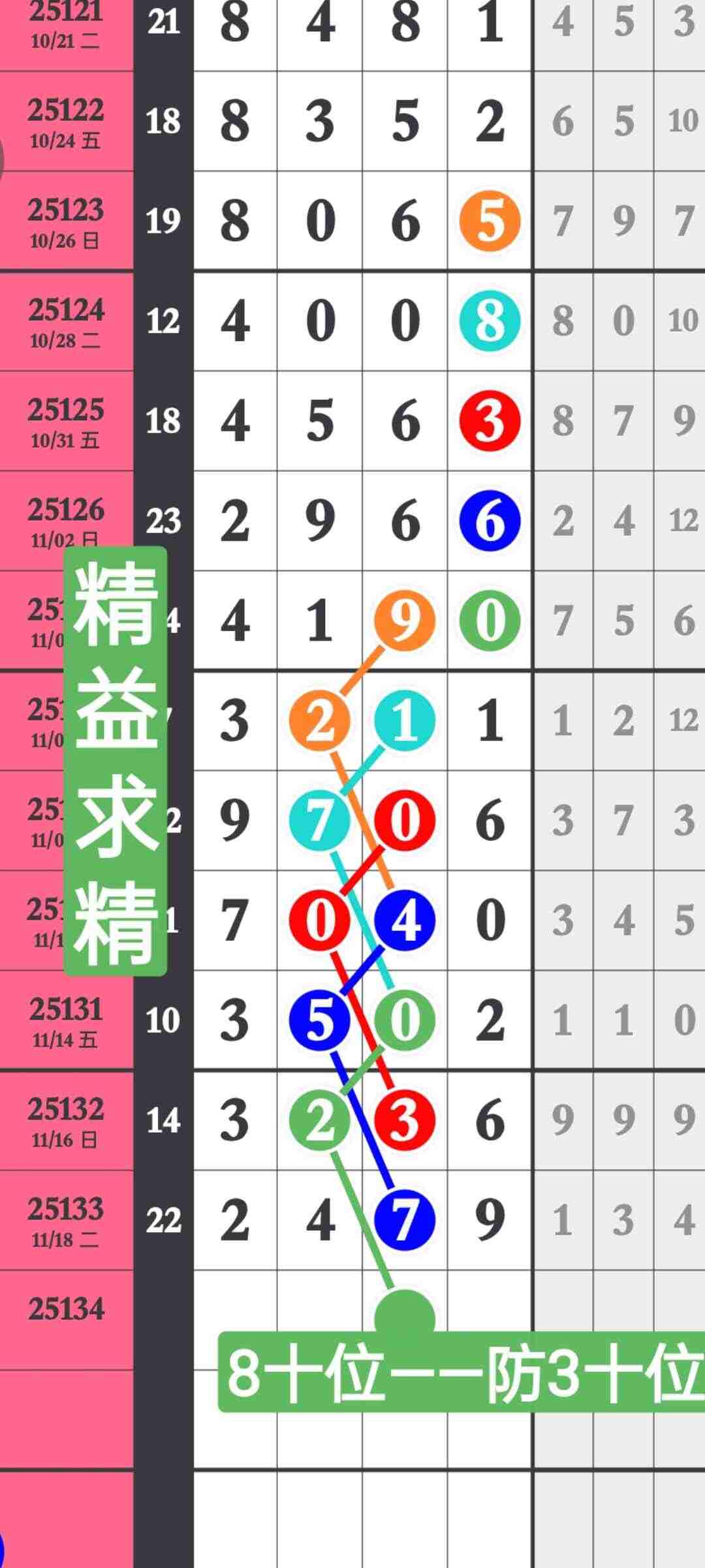 wechat_upload1763680384691fa08092af4