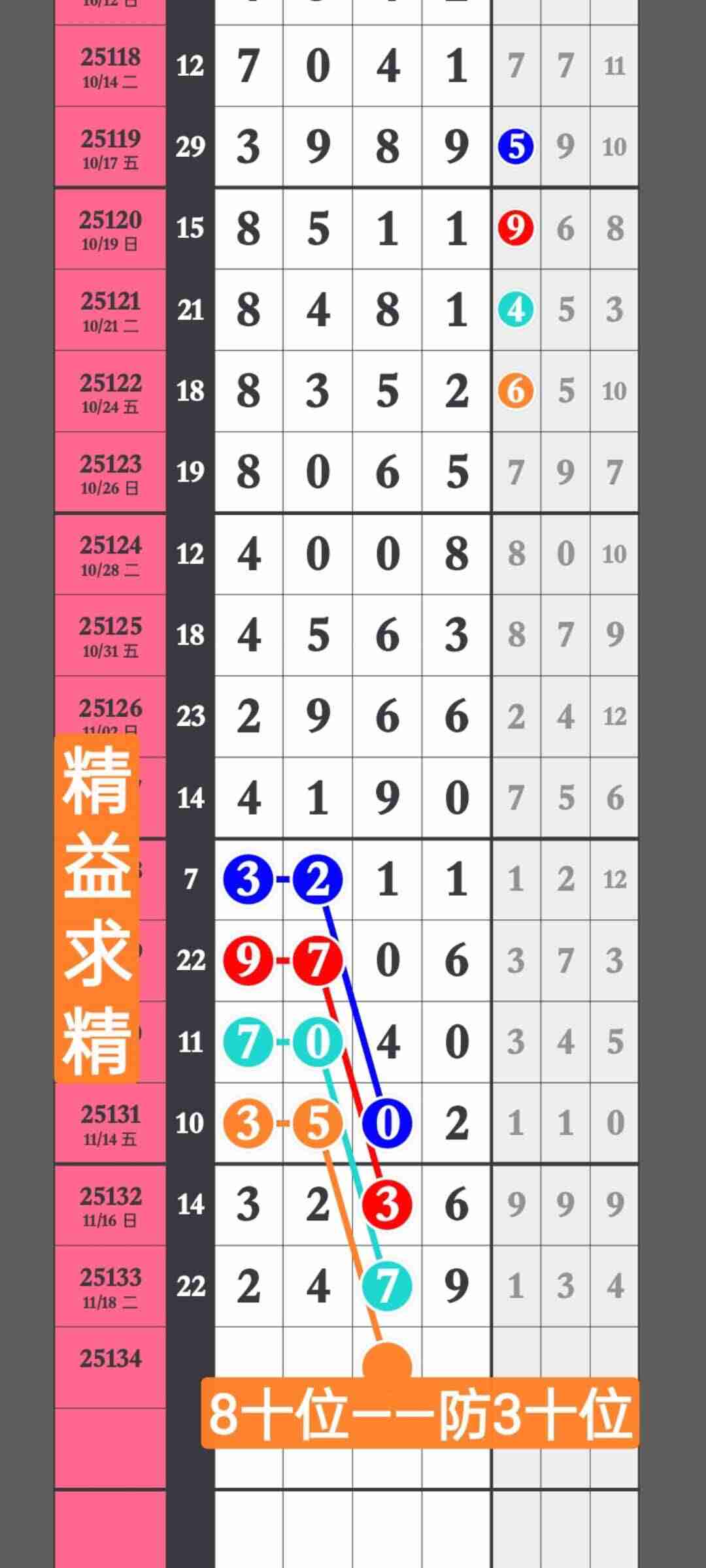 wechat_upload1763680384691fa08018767