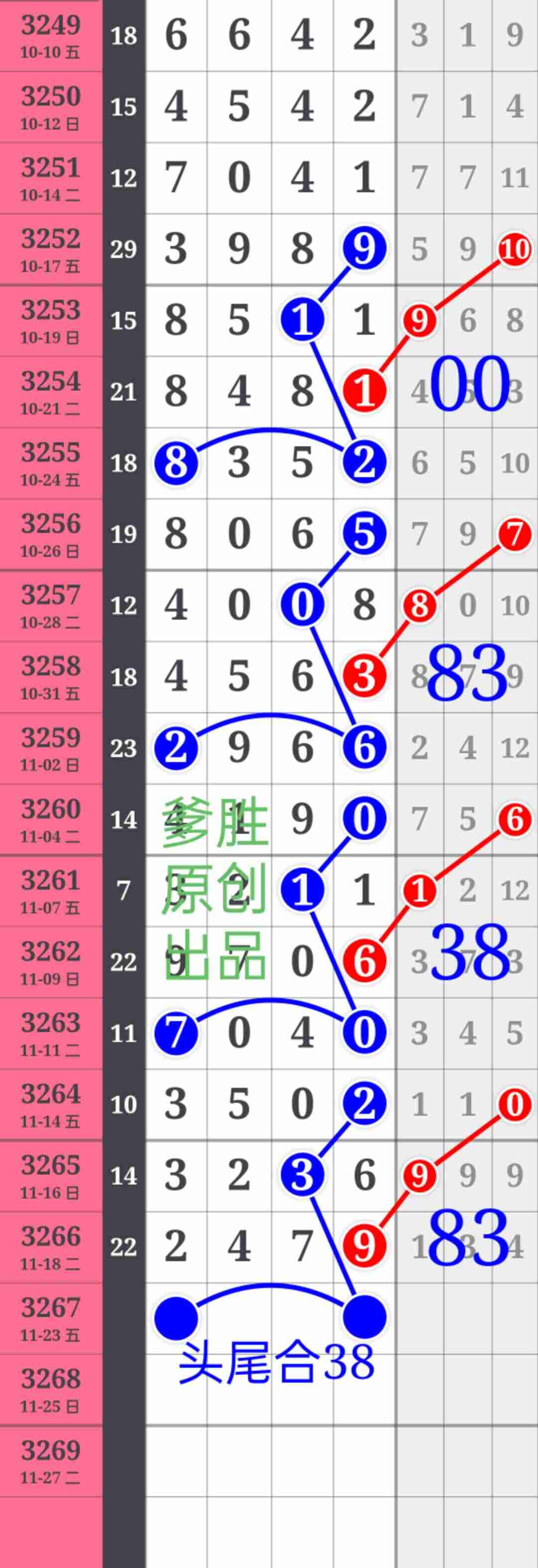 wechat_upload1763688551691fc067e211c