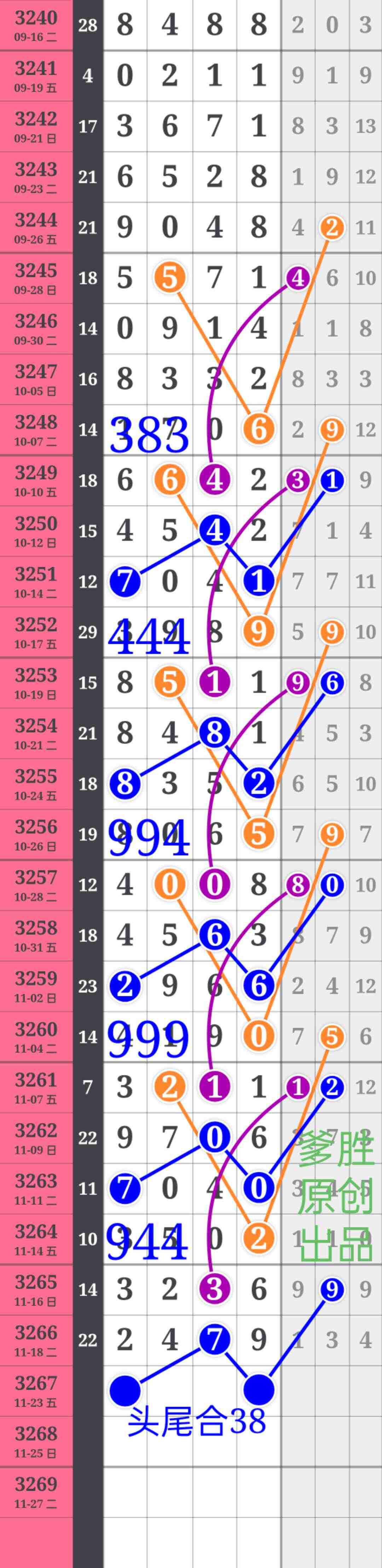 wechat_upload1763688638691fc0beb9a02