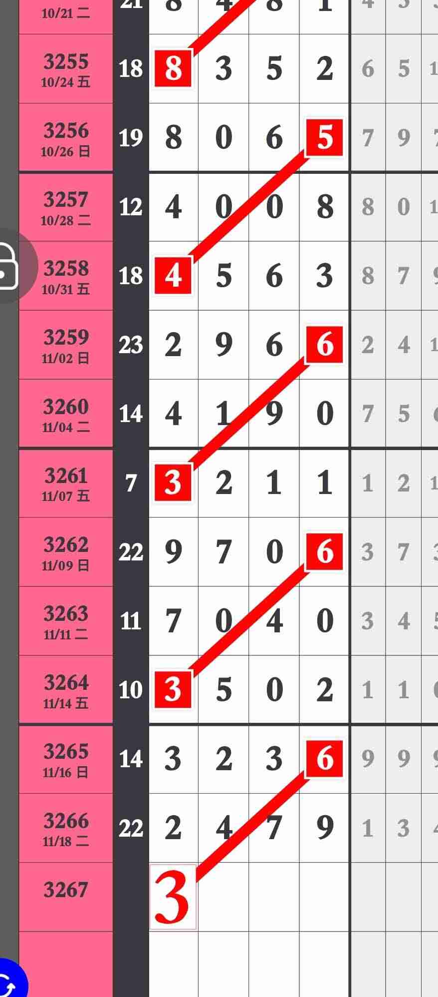 wechat_upload1763690551691fc837a9c38