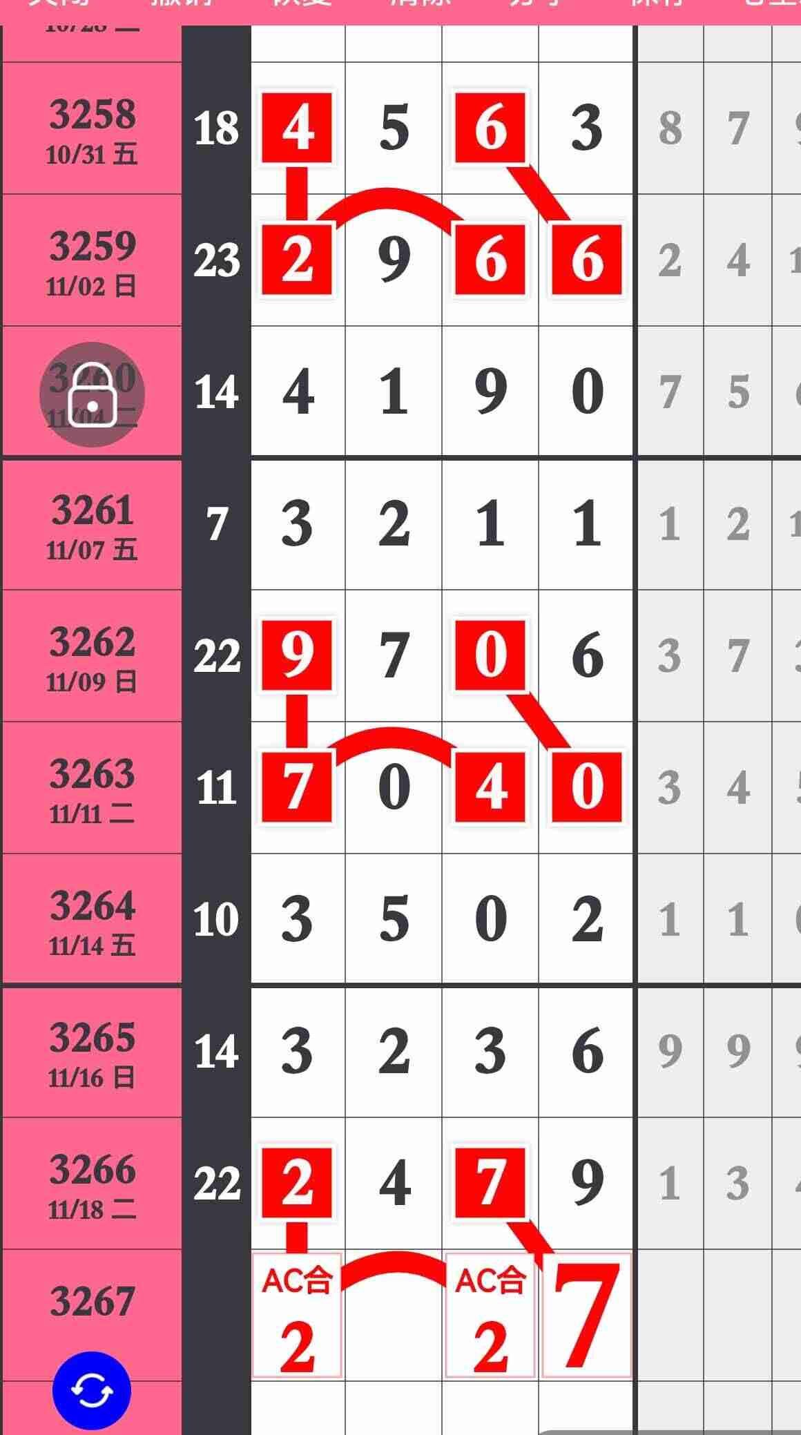 wechat_upload1763690552691fc8389c21f