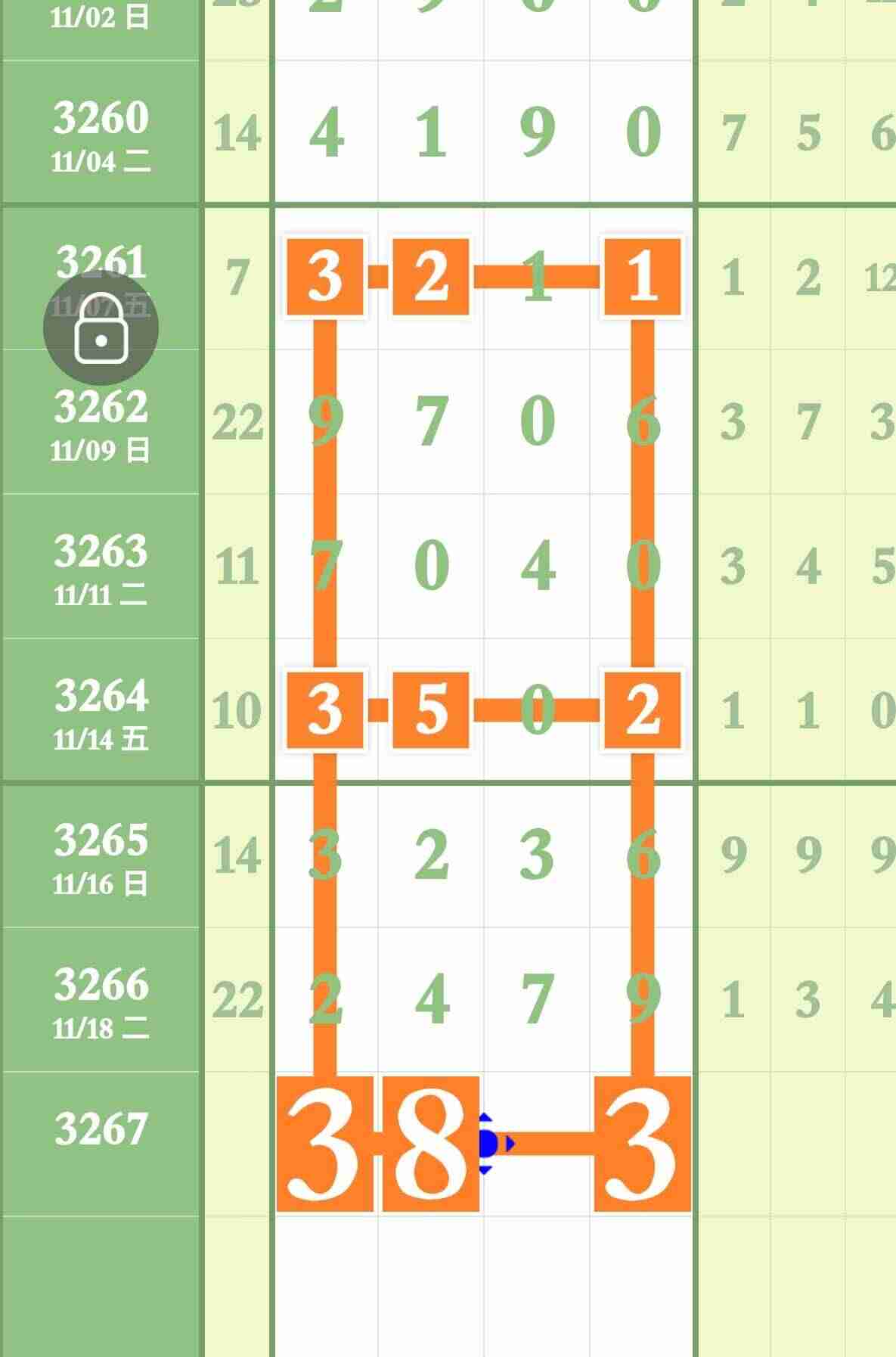 wechat_upload1763691847691fcd4763711