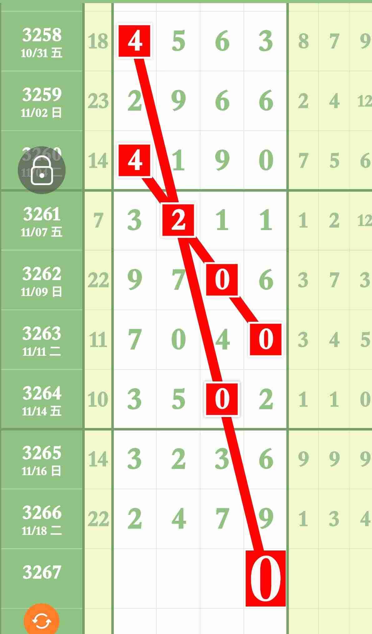 wechat_upload1763691860691fcd5474502