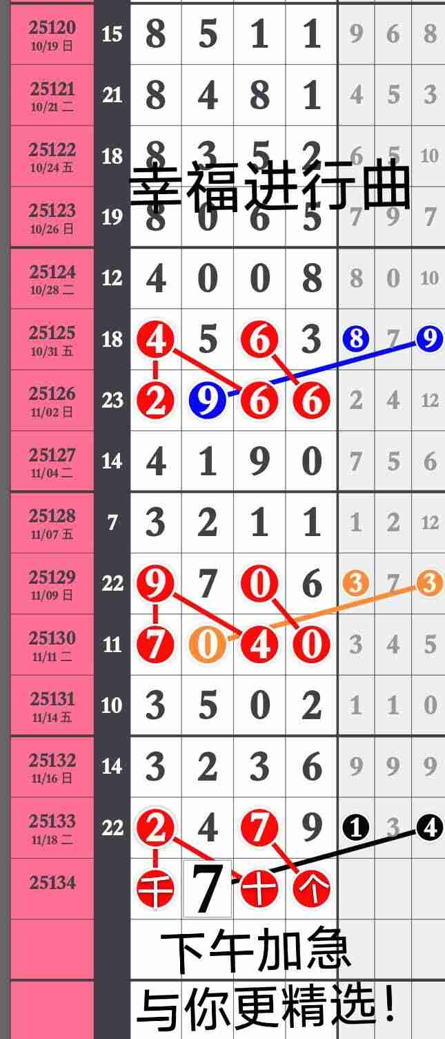 wechat_upload1763698323691fe6936fcc2