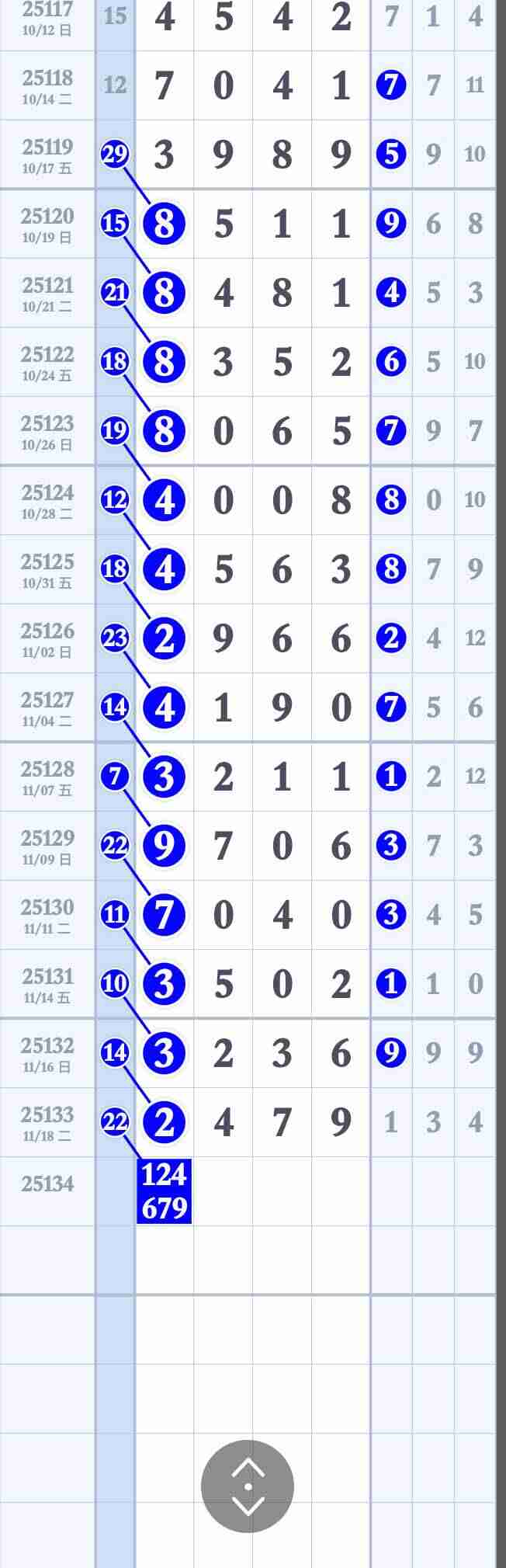 wechat_upload1763702283691ff60be2d12