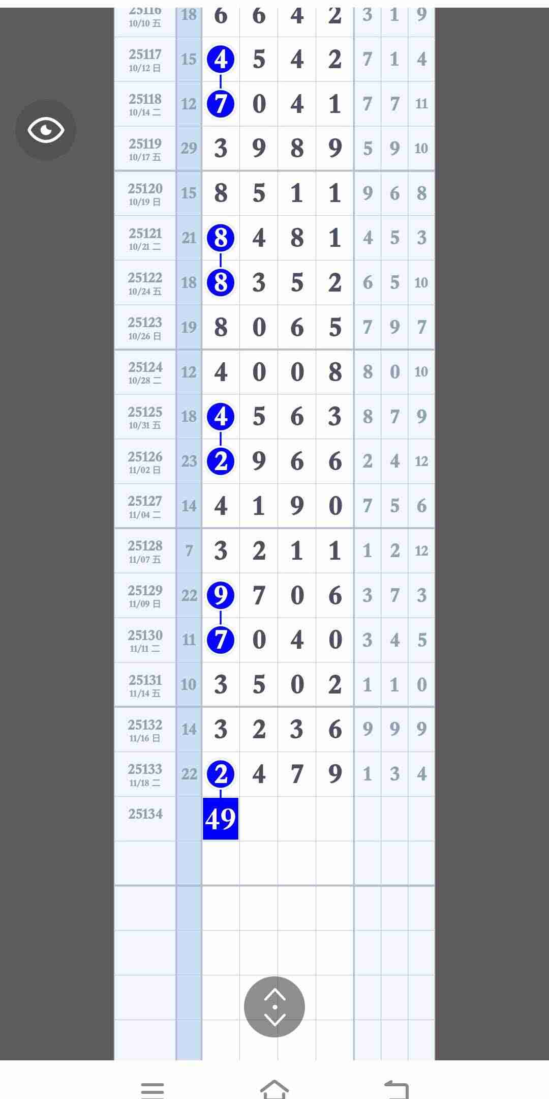 wechat_upload1763702284691ff60c7422f