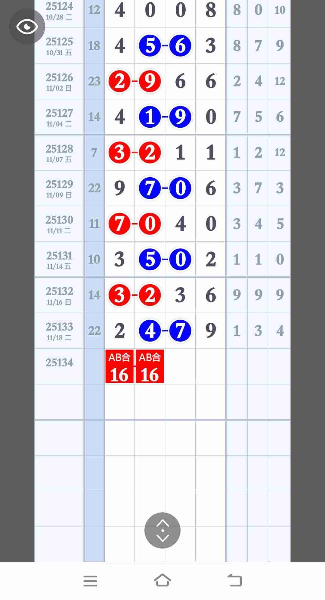 wechat_upload1763702285691ff60d5fe38