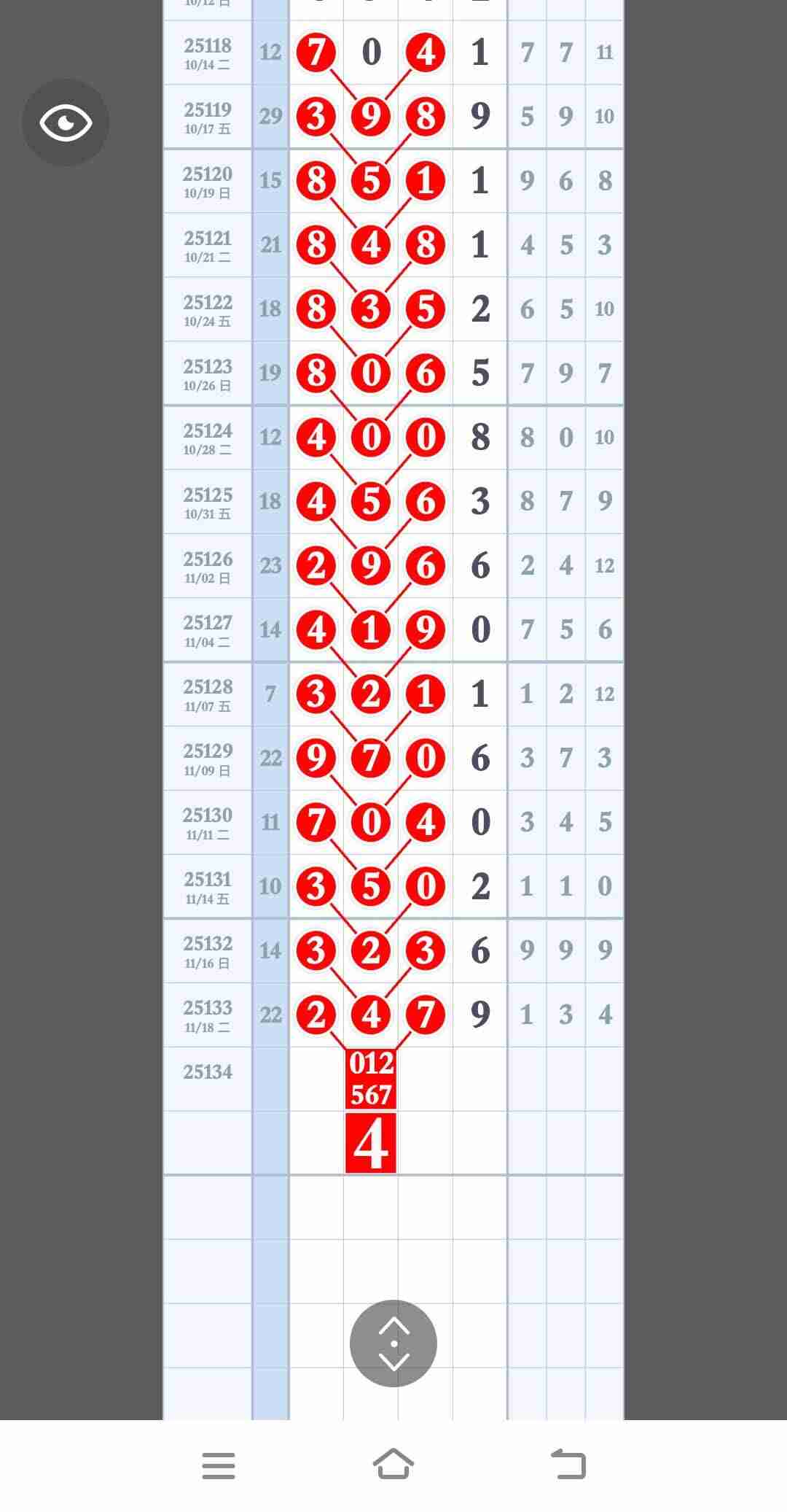 wechat_upload1763709572692012846785a