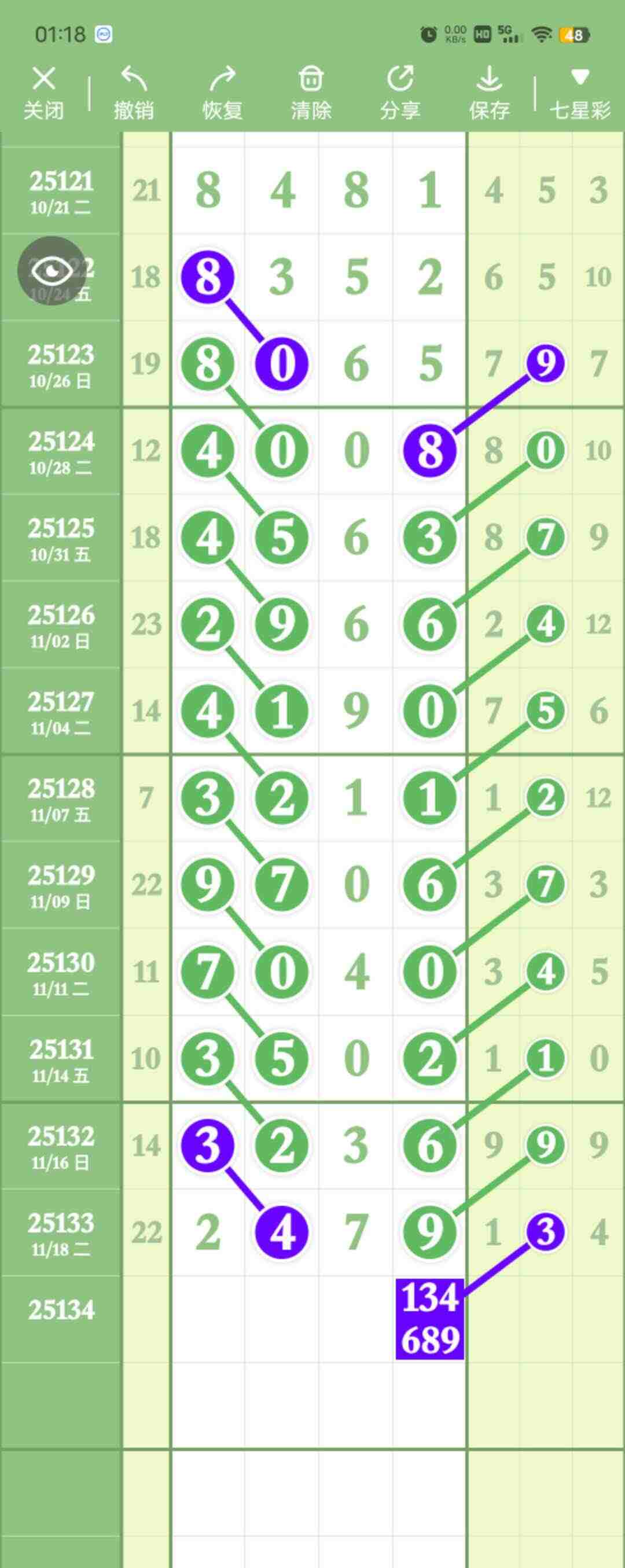 wechat_upload176372043969203cf7882d6