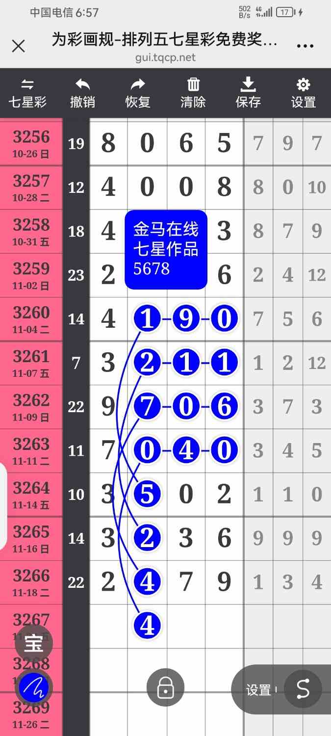 Screenshot_20251119_185734_com.tencent.mm.jpg