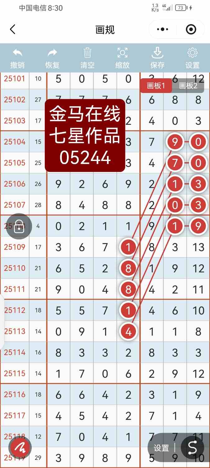 Screenshot_20251119_203003_com.tencent.mm.jpg