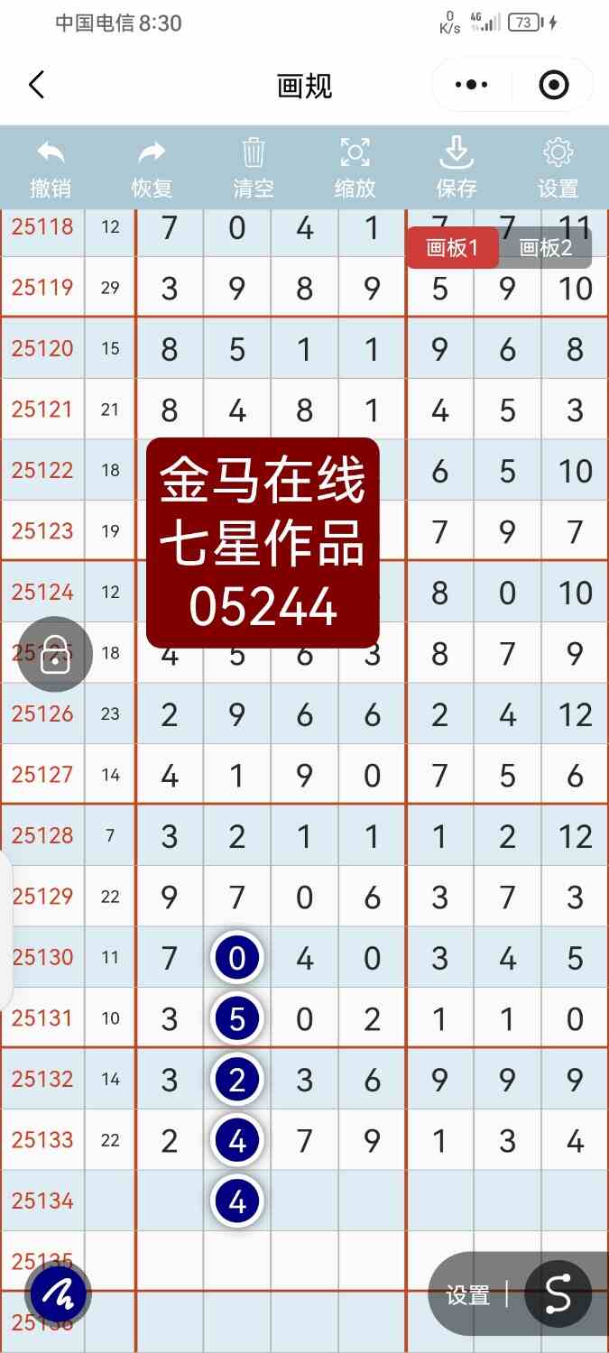 Screenshot_20251119_203024_com.tencent.mm.jpg
