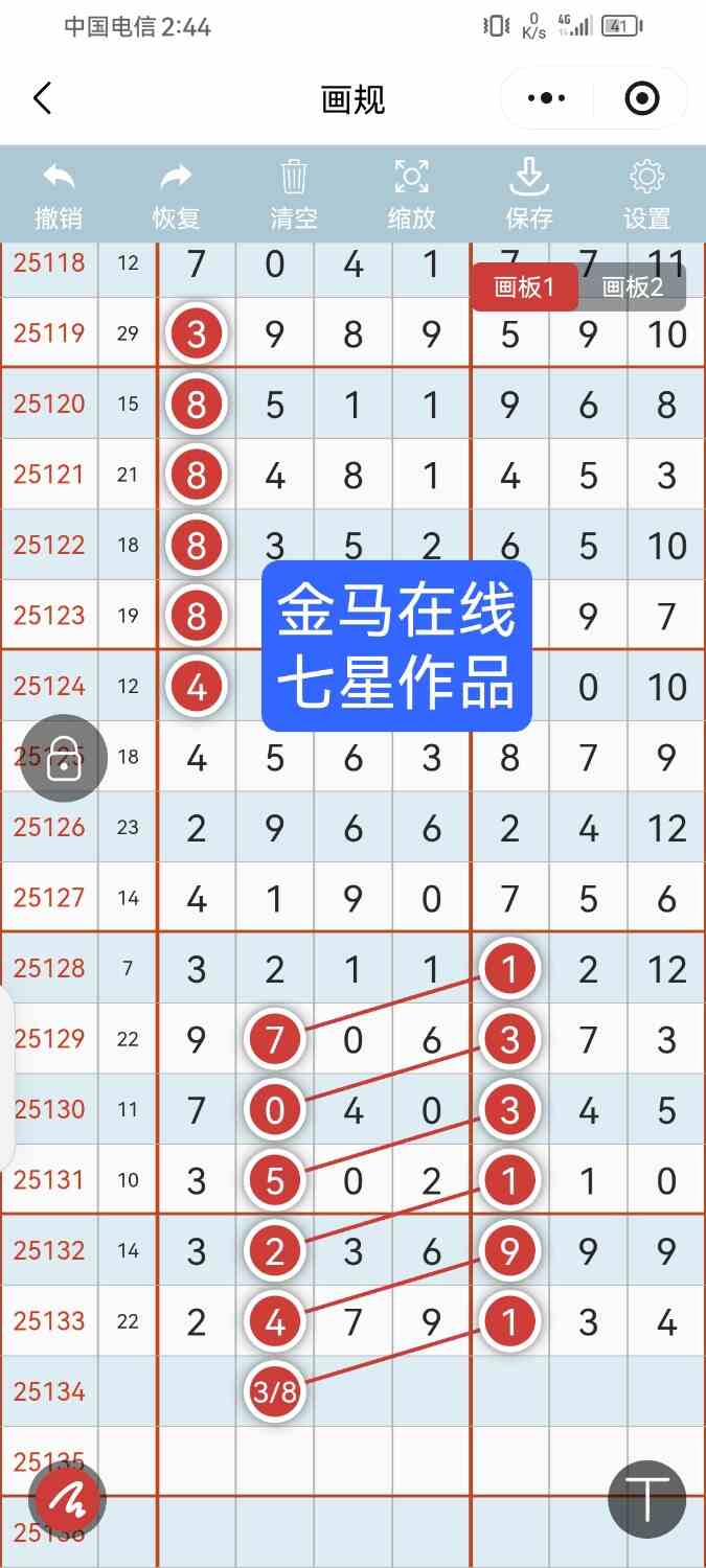 Screenshot_20251119_144429_com.tencent.mm.jpg