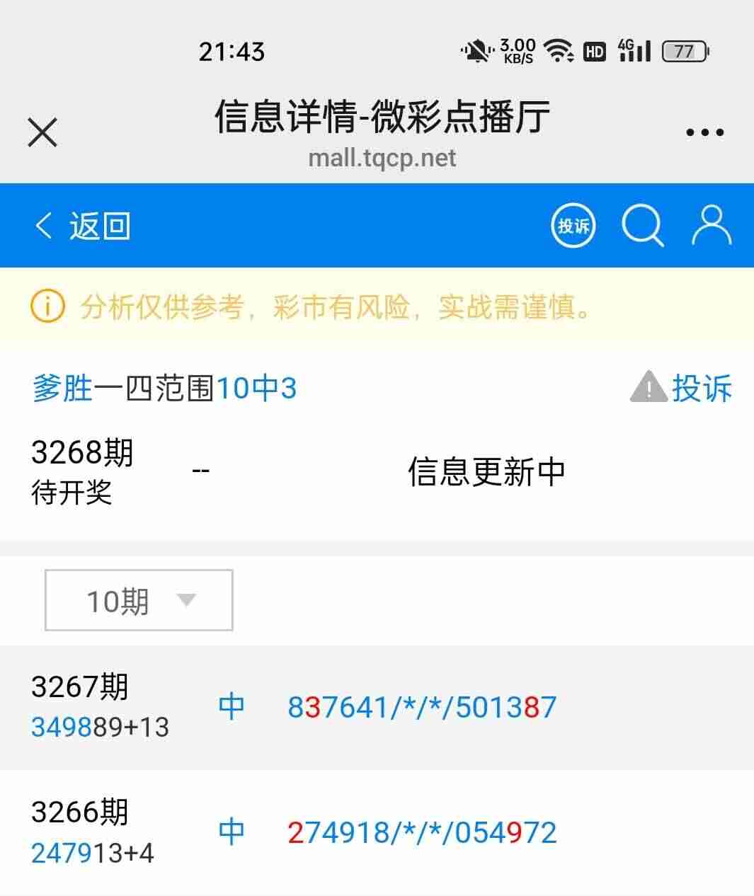 wechat_upload176373326469206f1081ddd