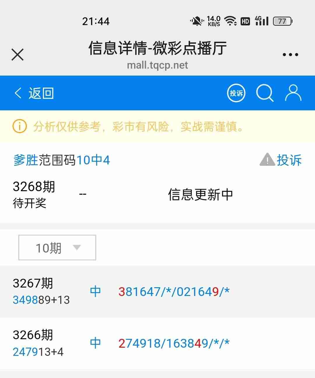 wechat_upload176373326469206f10eb8b9