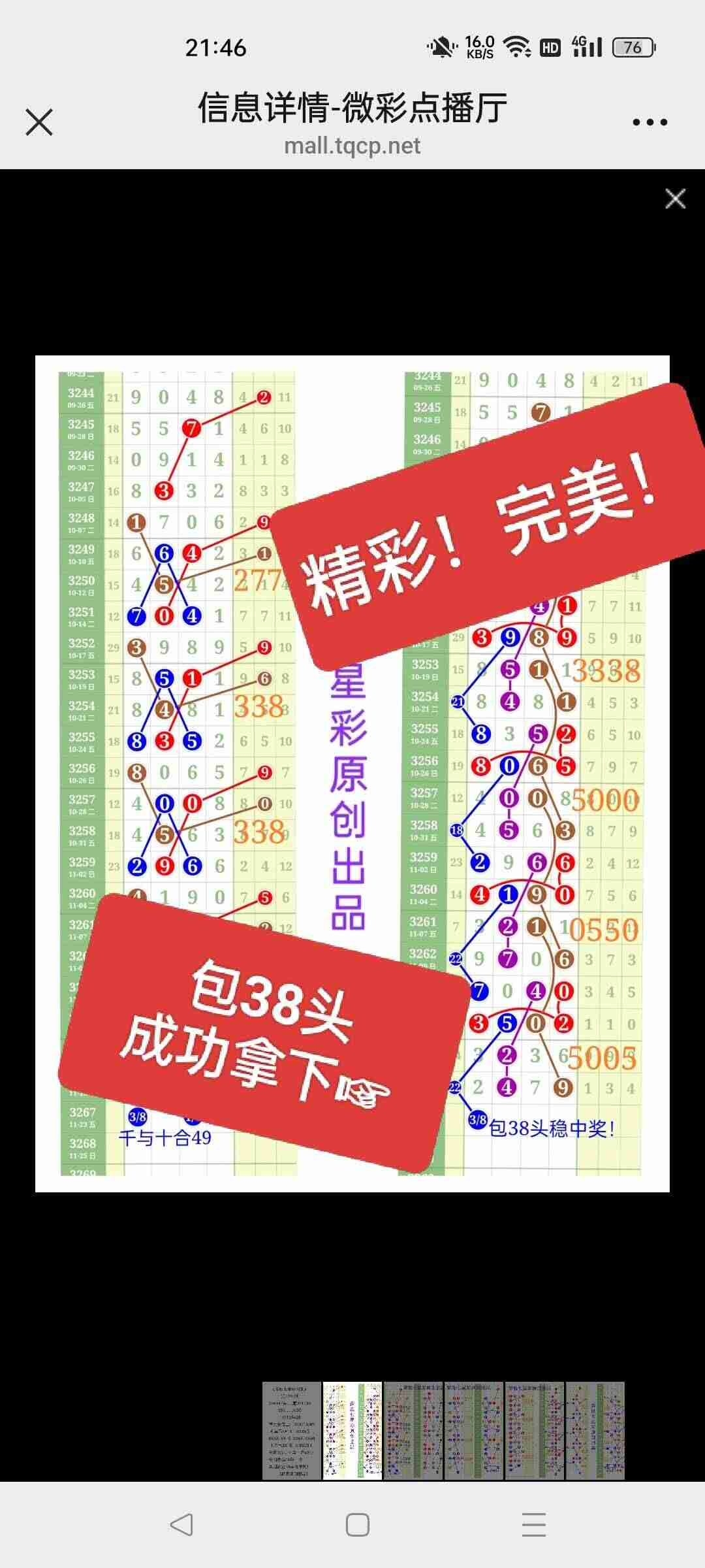 wechat_upload176373326569206f116cf4d