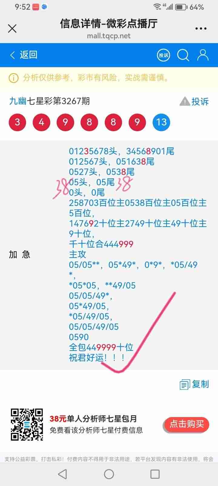 wechat_upload1763733923692071a33680d
