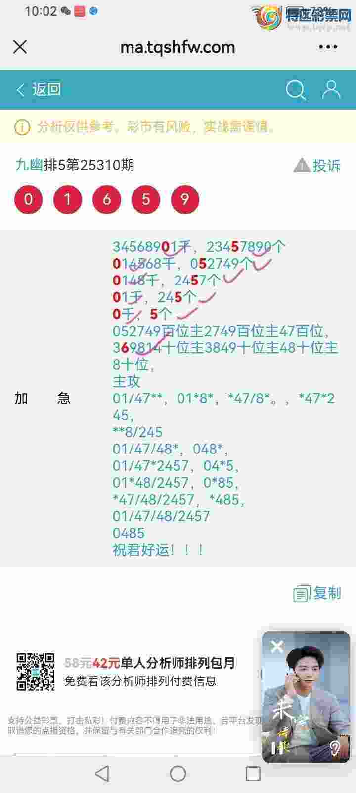 wechat_upload1763733932692071acb40e4