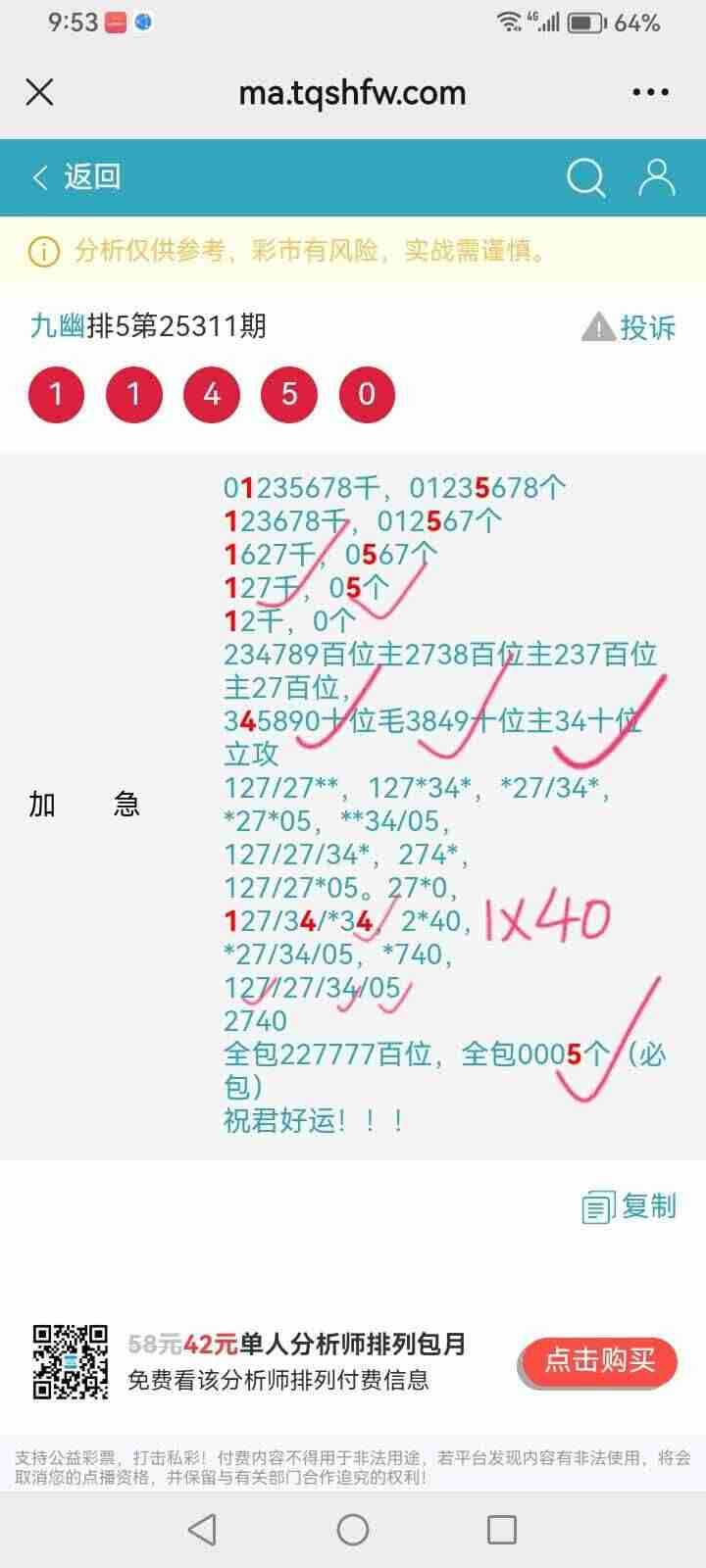 wechat_upload1763733940692071b48c1b9