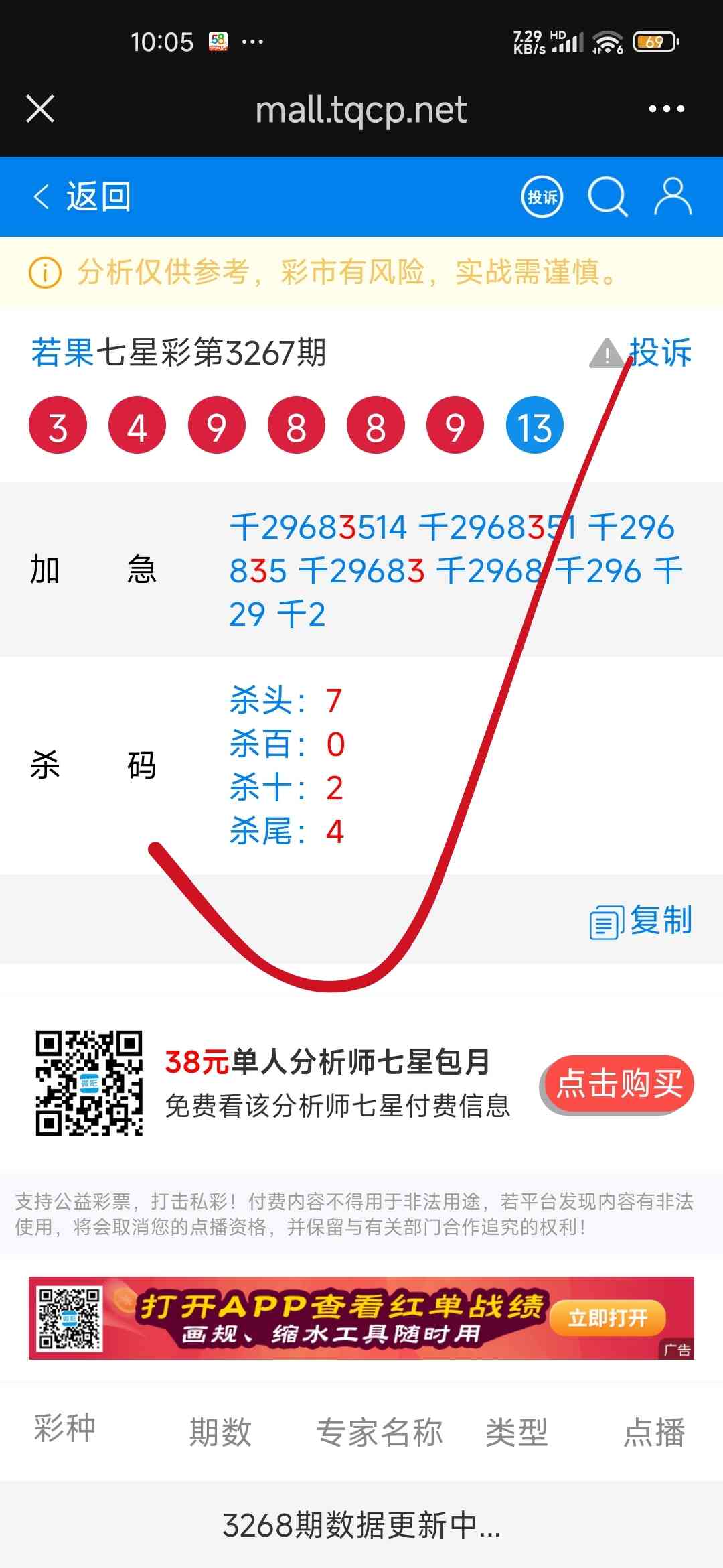 wechat_upload17637341736920729d032a6