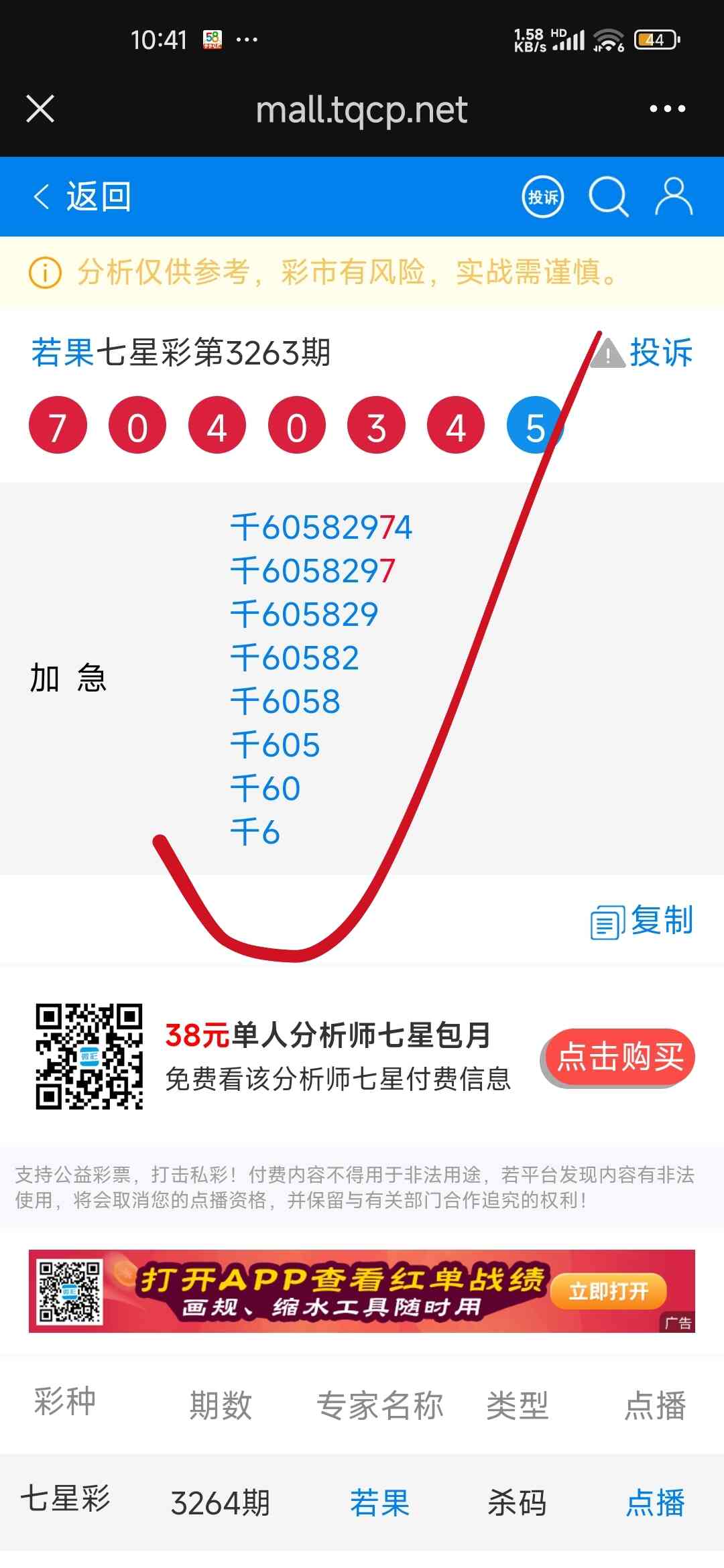 wechat_upload17637341736920729d85c30