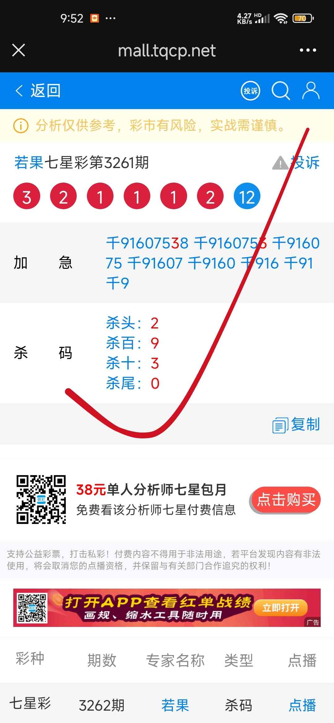 wechat_upload17637341746920729eb815b