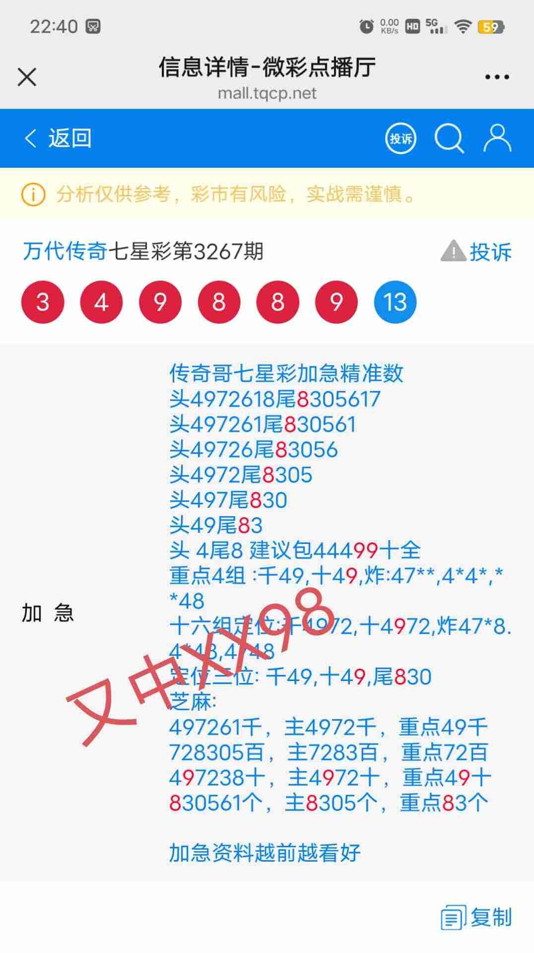 wechat_upload176373700469207daca8094