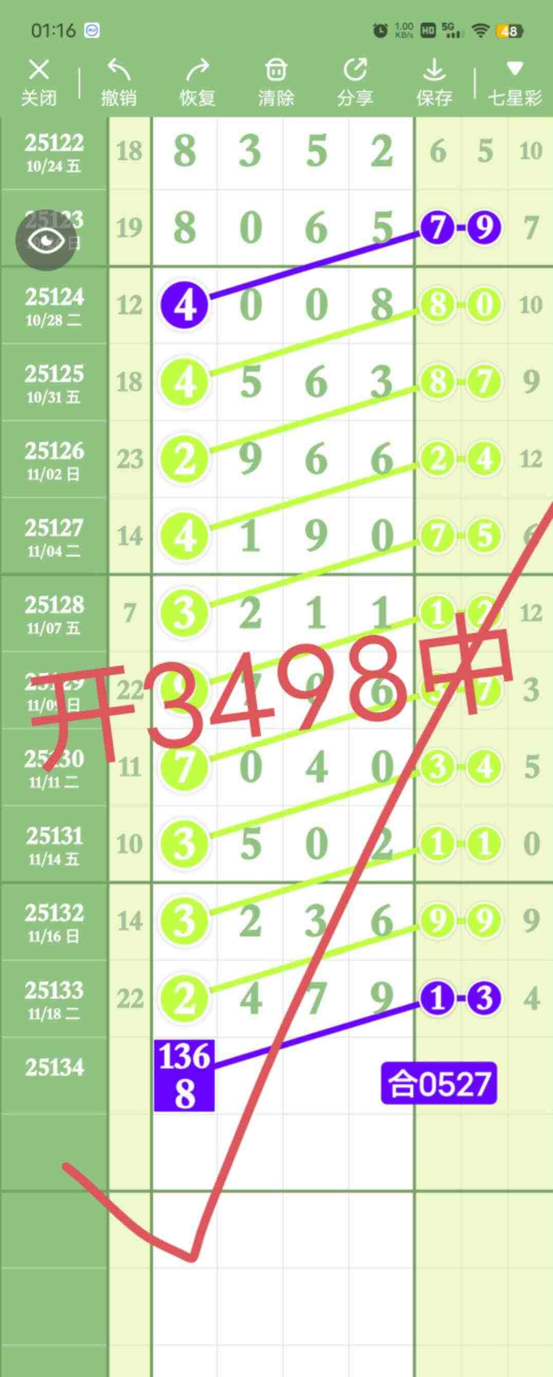 wechat_upload176373703969207dcf71efe