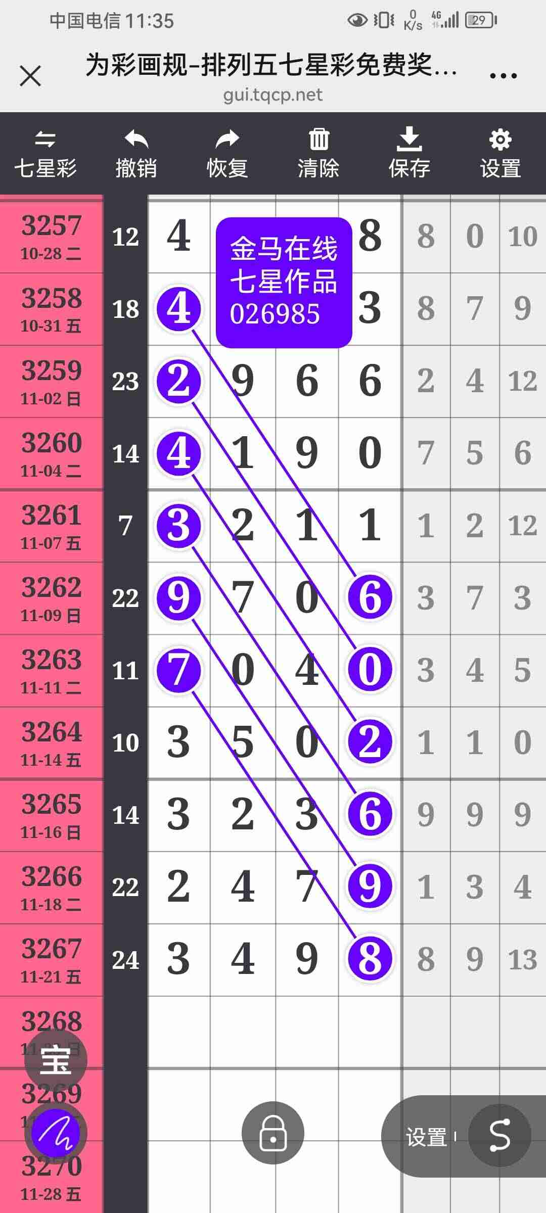 wechat_upload176373941369208715df6c0