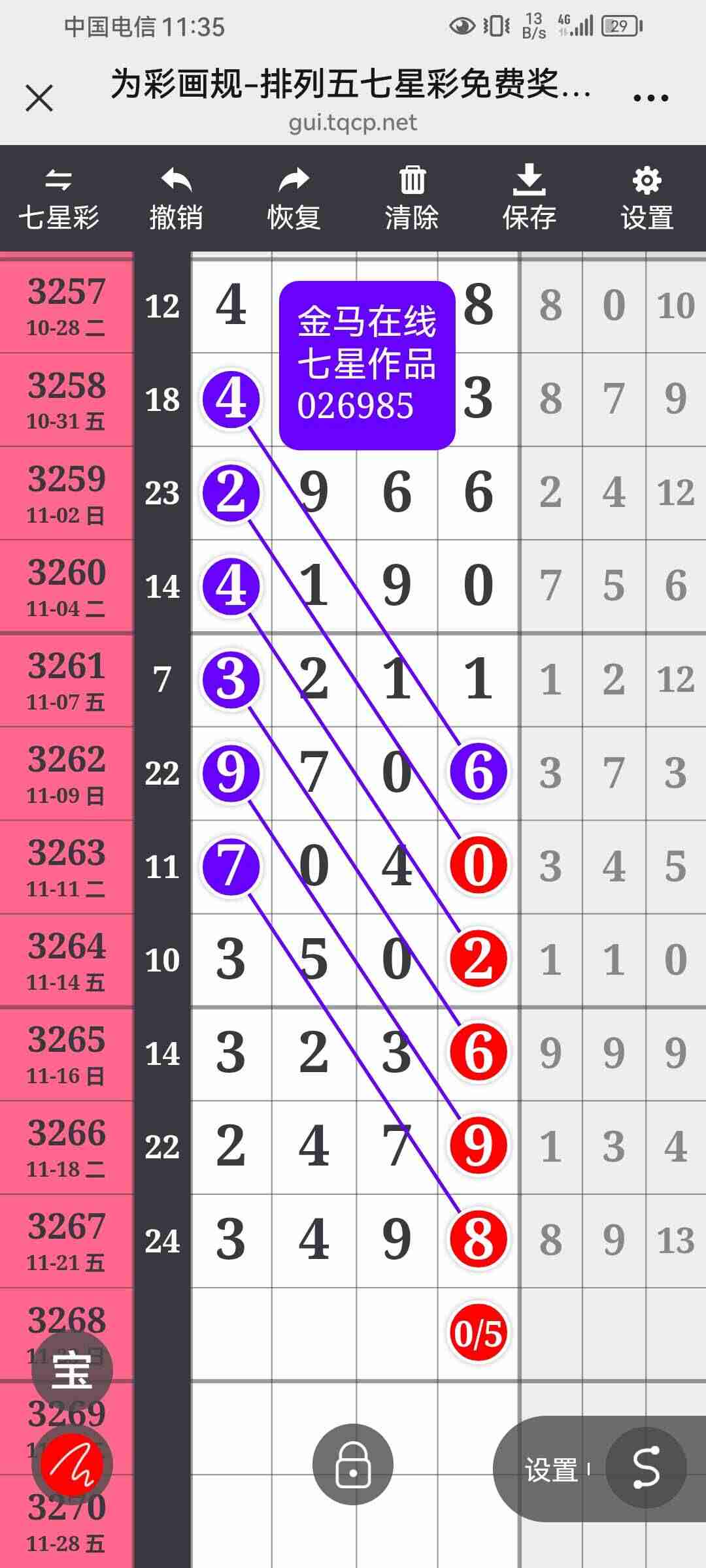 wechat_upload17637394146920871663652