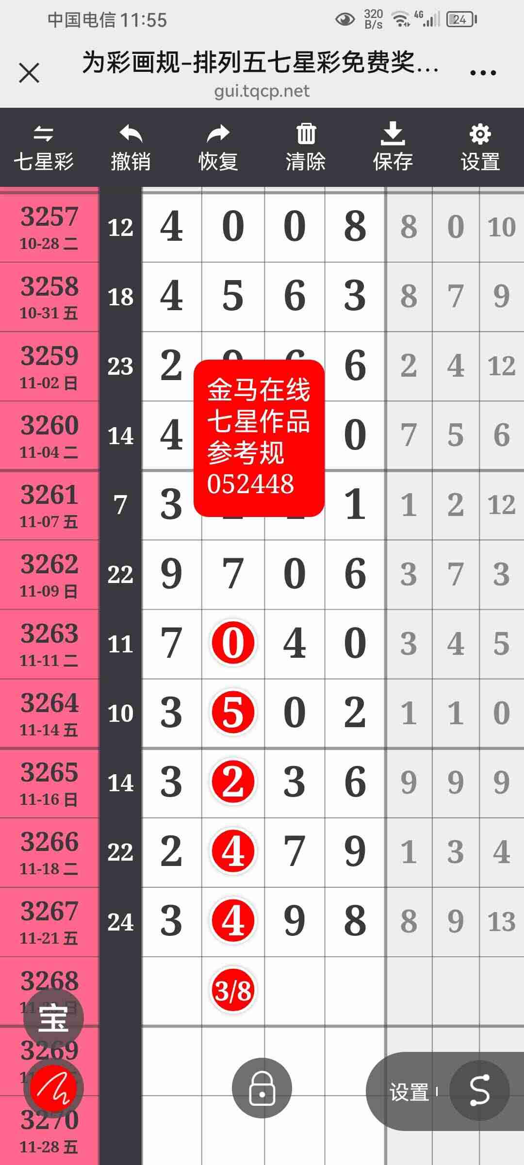 wechat_upload176374059269208bb0a710e