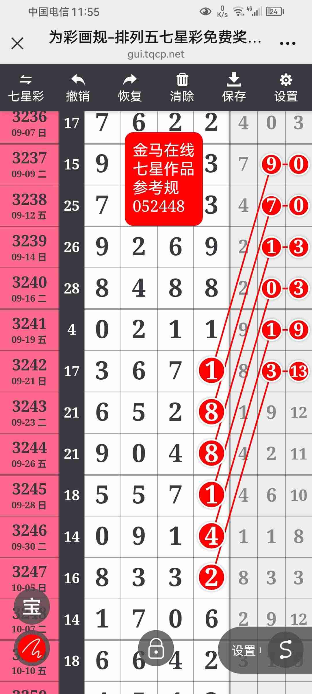 wechat_upload176374059269208bb03100f