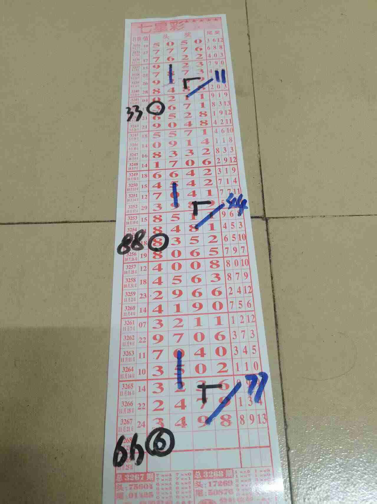 wechat_upload176378249969212f63da7f5