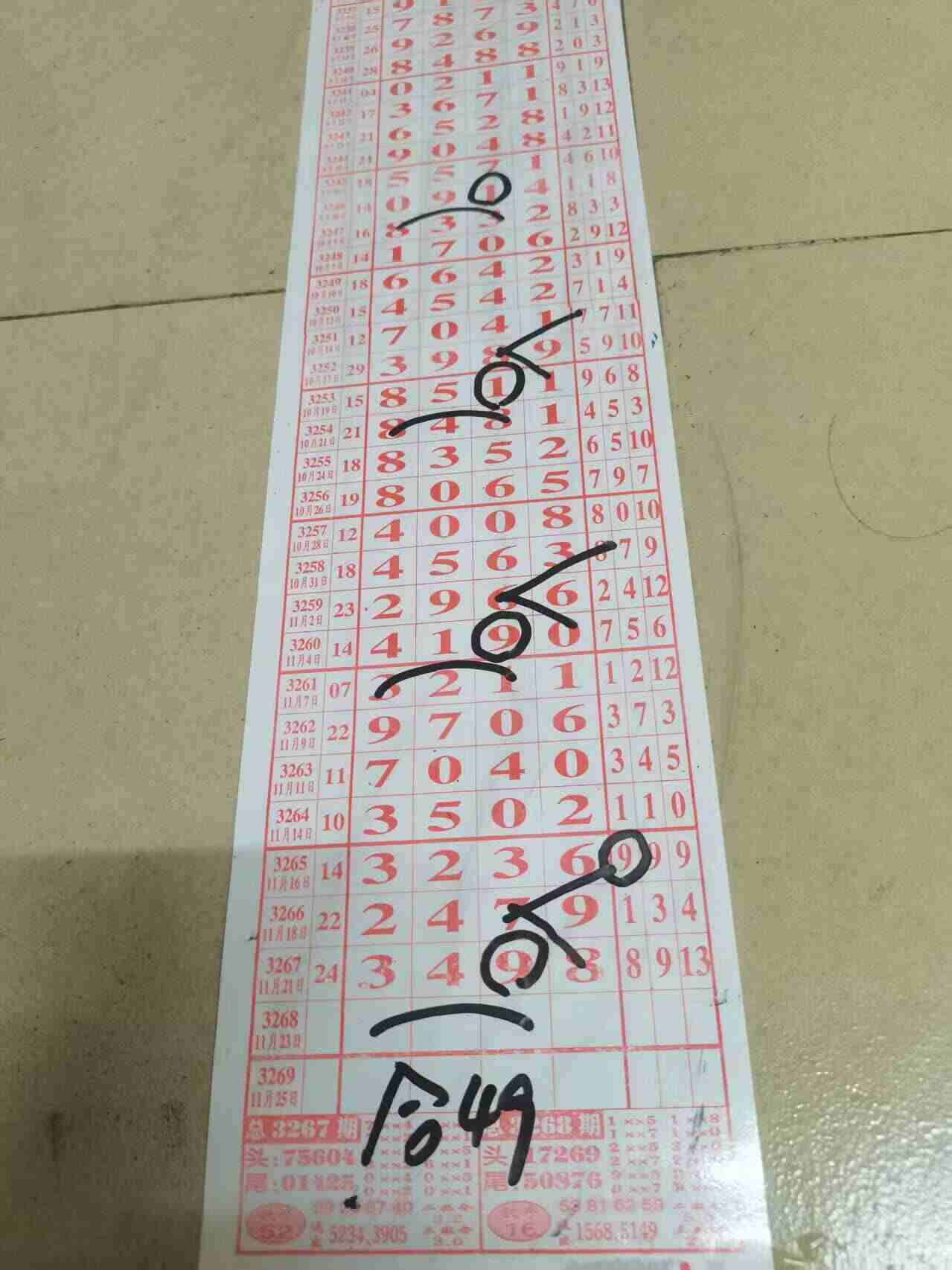 wechat_upload176378250069212f64d7104