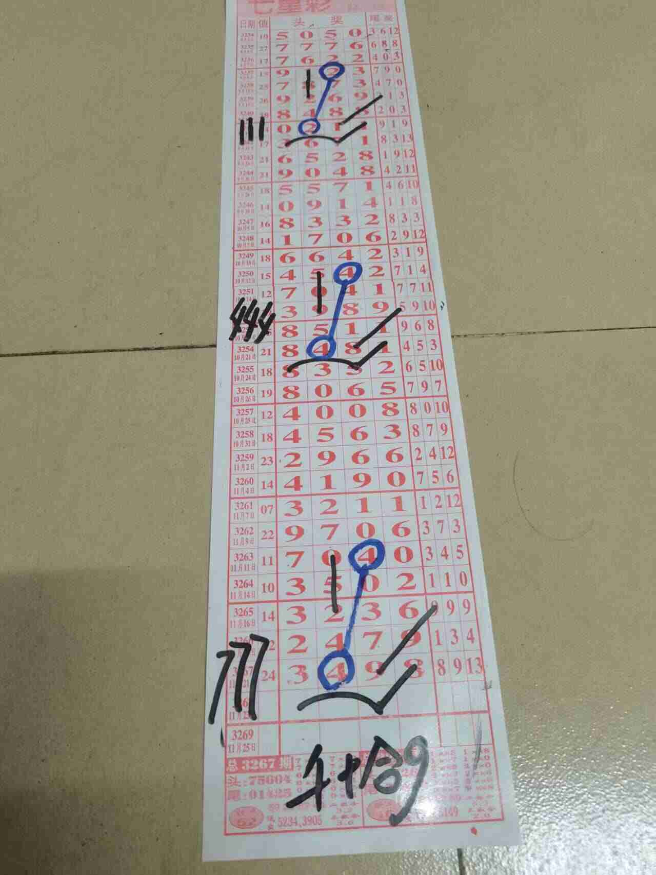 wechat_upload176378250069212f6460d5e