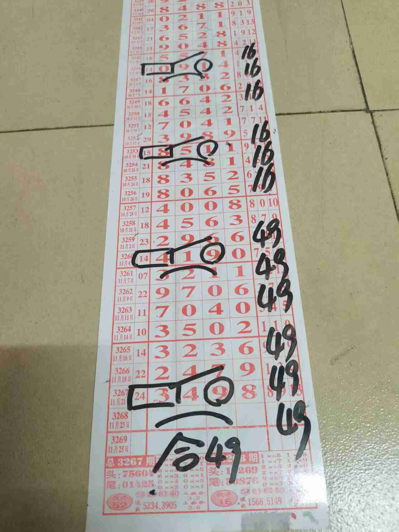 wechat_upload176378250169212f65580c5