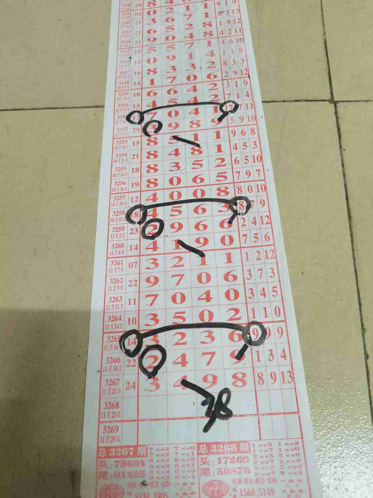 wechat_upload176378250169212f65d3da8