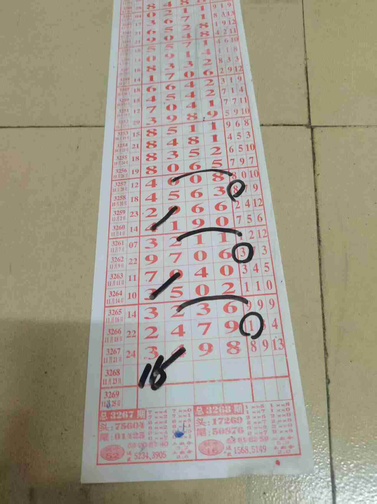 wechat_upload176378250269212f6654447