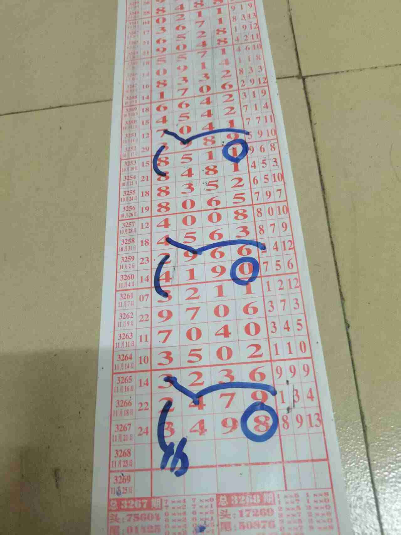 wechat_upload176378251969212f77368a6