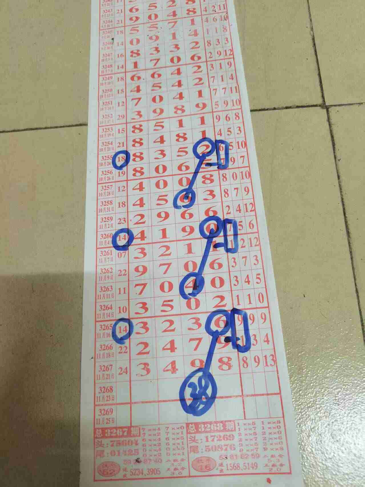 wechat_upload176378251969212f77a0951