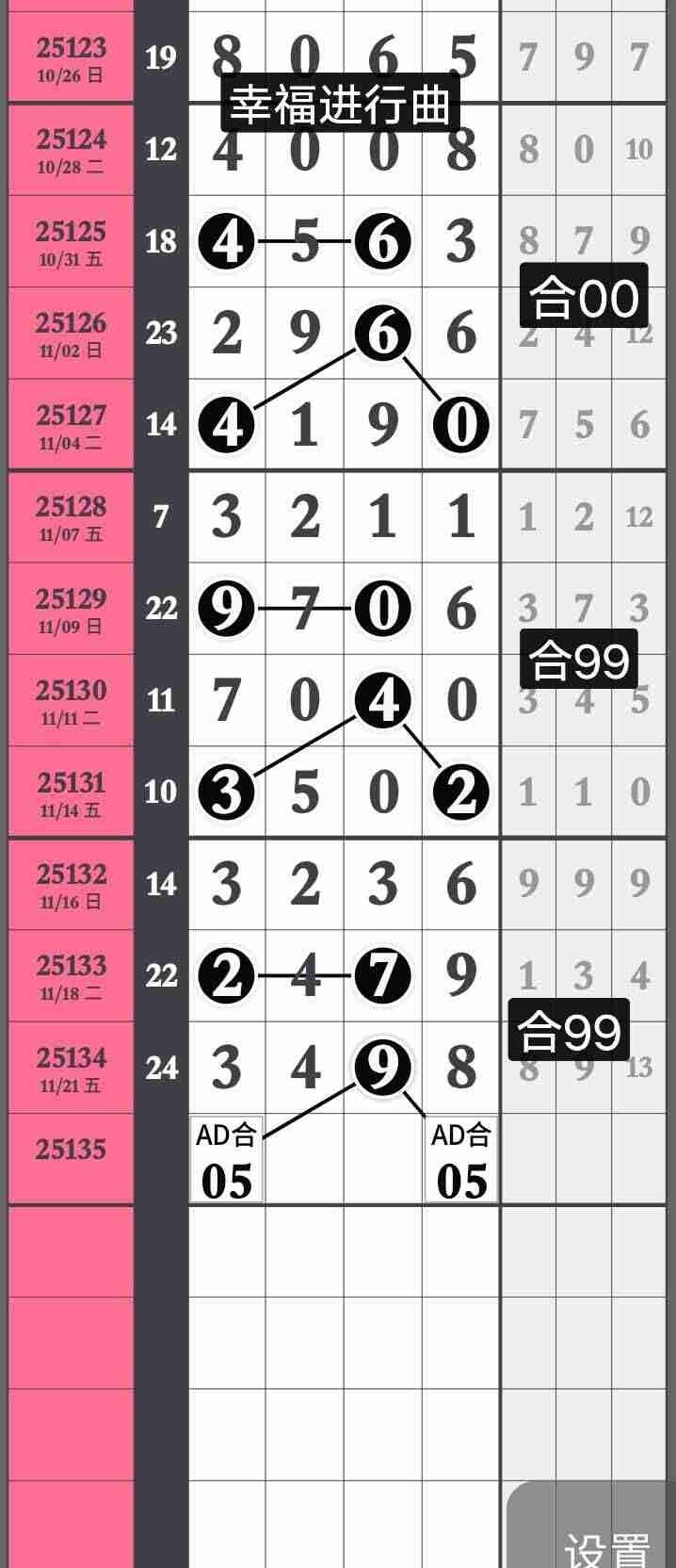 wechat_upload176378659569213f63ee8f9