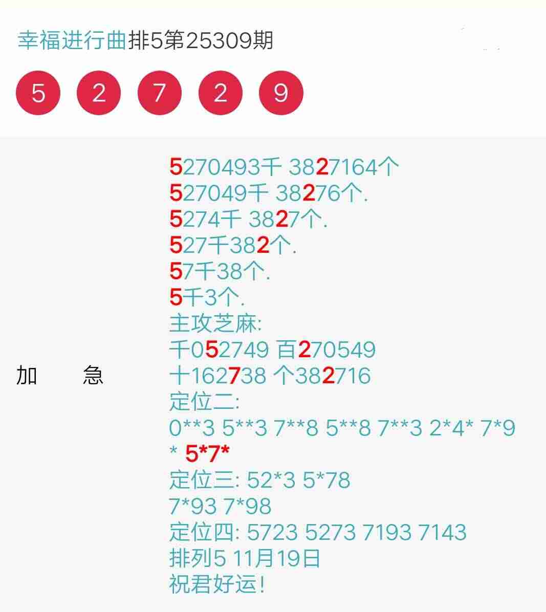 wechat_upload1763796477692165fd8f625