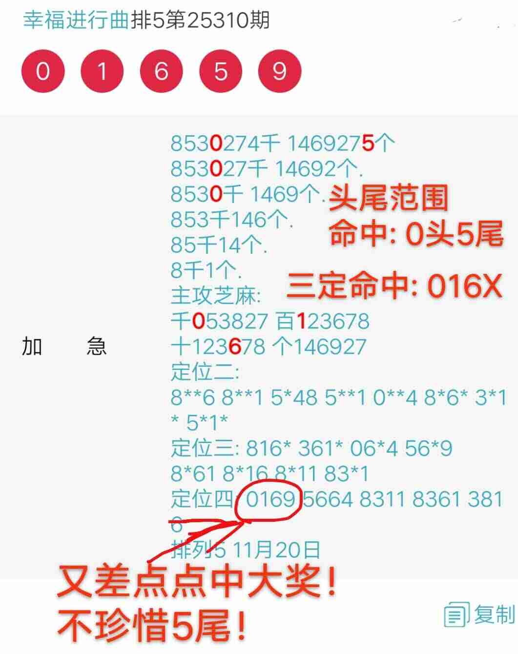 wechat_upload1763796478692165fe09826