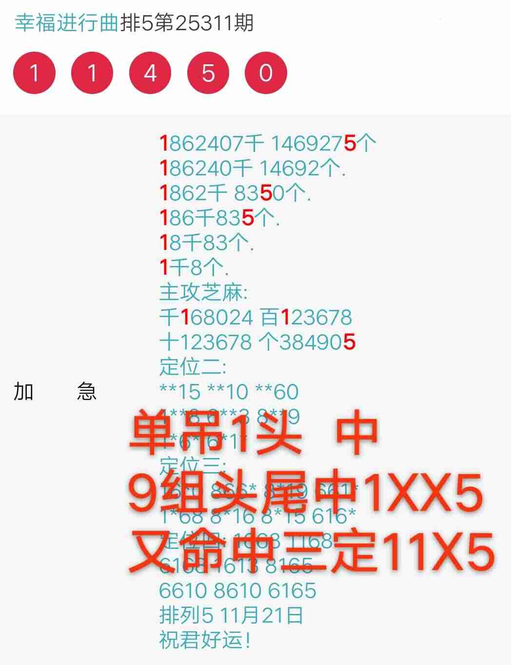 wechat_upload1763796478692165fe78516